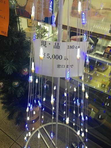 大特価！LEDシャイニングタワー   180cm