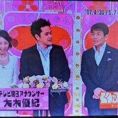 ☆くりぃむナントカ　ＤＶＤ　４本　中古品　の画像