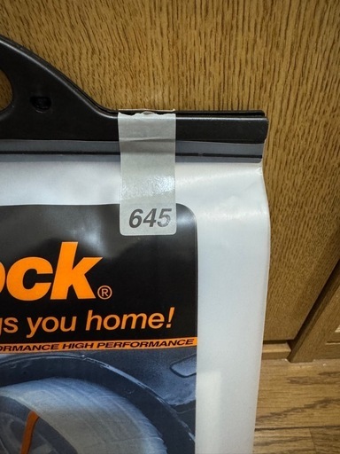 AutoSock オートソック ハイパフォーマンス ASK645