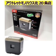 未使用品【GBC マイクロカットシュレッダ A25M-G】ゴール...