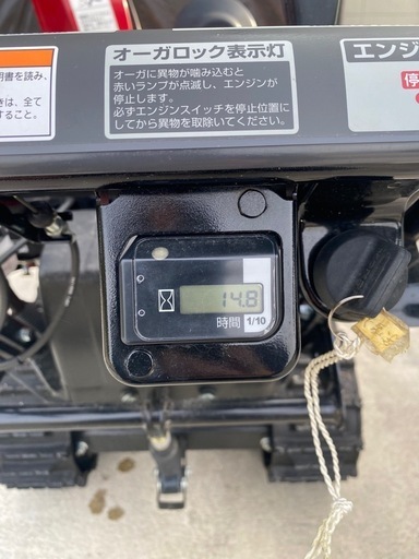(美品)除雪機　HONDA HSS970n