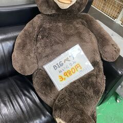 【6K20⑤】BIGベアぬいぐるみ