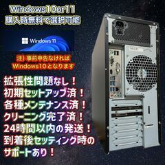 ゲーミングPC[値下げ•即購入可] 年末大特価セール！】72,000円からの大幅値下げ！ゲーミングPCフル