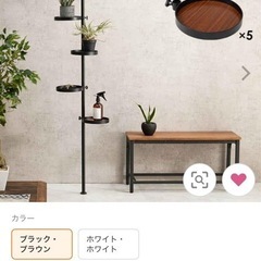 突っ張りラック