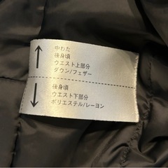 最終値下げ！【ユニクロ】ハイブリッドダウンコートMの画像