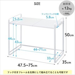 お話し中【tower】美品　タワー　伸縮レンジラック　電子レンジ...