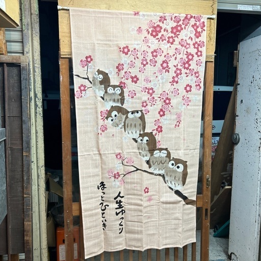 のれん　暖簾　フクロウ