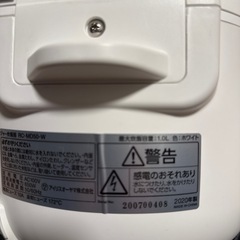 アイリスオーヤマ　ジャー炊飯器（5.5合炊き）　2020年製の画像