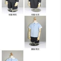 愛知国際プリスクール(aks)制服買わせてください！🥺