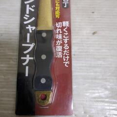 両面ダイヤモンドシャープナーの画像