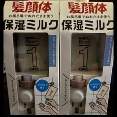 新品未使用!ビオレ全身保湿ミルク本体2個セット