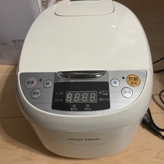 マイコン式炊飯ジャー5.5合炊き