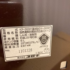 反射式ストーブの画像