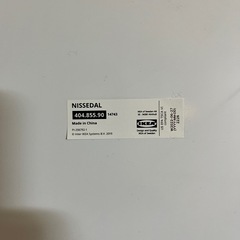 IKEA NISSEDAL 鏡 65×150cm の画像