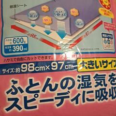 除湿シートの画像