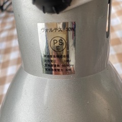 ヴォルテス カミハタ　30W 爬虫類用ライト アクリルスタンド付き クリップ付きの画像