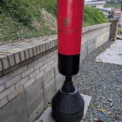 サンドバッグ　自立式