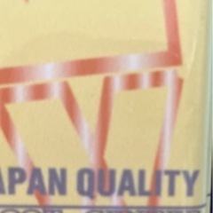 138スキー4点セット子供の画像