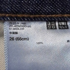 Gパン（UNIQLO U）の画像