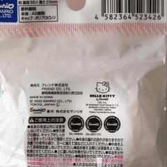 キティーちゃんクリームケースの画像
