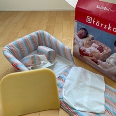 ベッドインベッド　寝返り防止