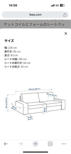 【大幅値下げ】オットマン無しIKEA3人掛けソファkivik 