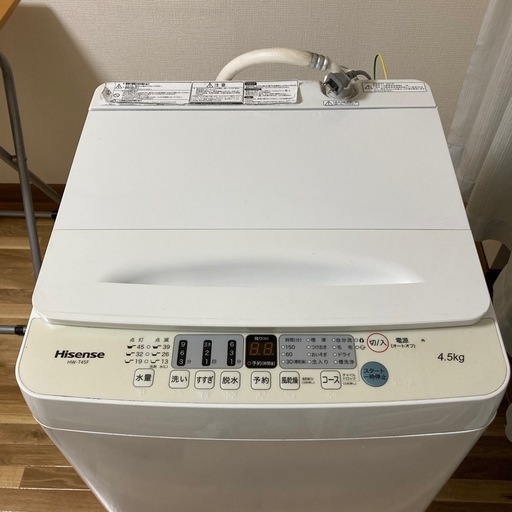Hisense洗濯機4.5kg