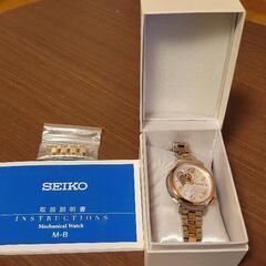 SEIKOルキア腕時計