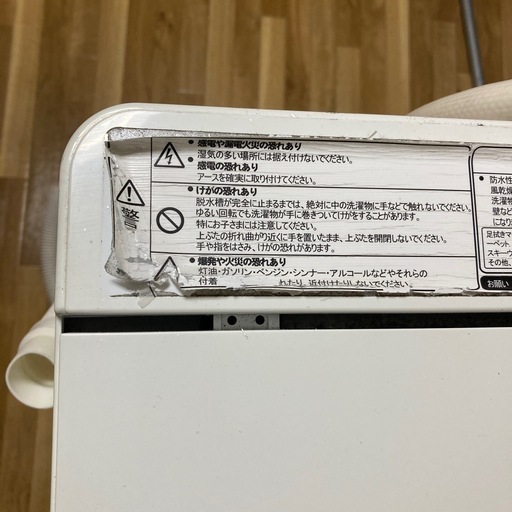 Hisense洗濯機4.5kg
