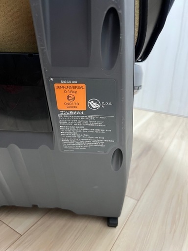 チャイルドシート　クルムーヴ ISOFIX シリーズ クルムーヴISOFIX Sシリーズ