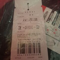 ブリヂストン　ゴルフ  レインウェア　新品　Lサイズの画像