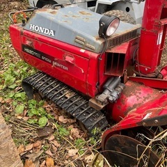 ホンダ除雪機 20馬力