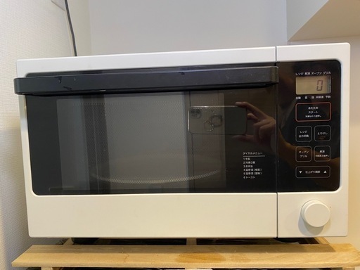 【〆日】無印良品 オーブンレンジ ホワイト