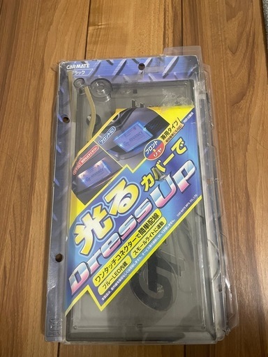 ナンバー　LED  カバー