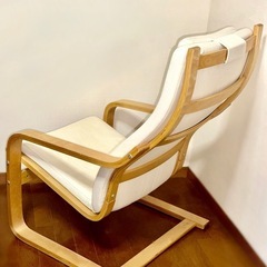 パーソナルチェア オットマン付き ニトリの画像