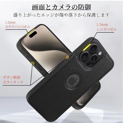 iPhone15Pro携帯ケースの画像