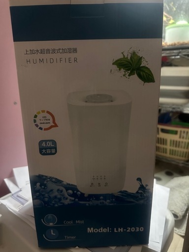 加湿器　4L 大容量（未使用）