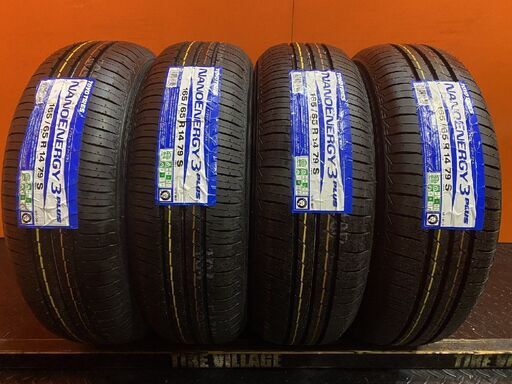 【新品】2024年製 TOYO NANOENERGY 3 plus 165/65R14 79S 14インチ 夏タイヤ 4本 タンク トール パッソ ルーミー等　(VVT210)
