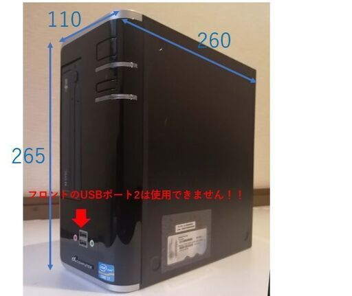 Windows11　Pro64　新規インストール SSDで快適 小型デスクトップPC Office2021 パワーポイント入っています