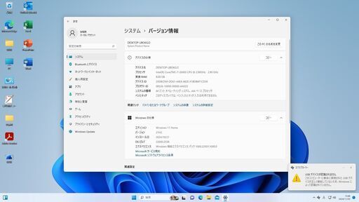 Windows11　Pro64　新規インストール SSDで快適 小型デスクトップPC Office2021 パワーポイント入っています