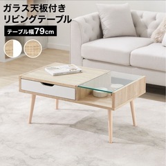 新品未使用組立前ロウヤ　ローテーブル