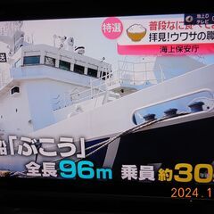 アクオス液晶２６型テレビ　LC26CH4