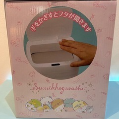 🍦新品未開封🍦すみっこベビー　センサー付きビッグダストボックスの画像