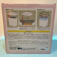 🍦新品未開封🍦すみっこベビー　センサー付きビッグダストボックスの画像