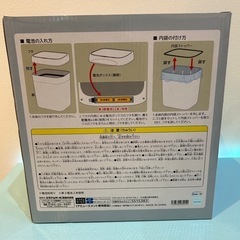 🍦新品未開封🍦リラックマ　センサー付きビッグダストボックスの画像