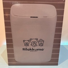 🍦新品未開封🍦リラックマ　センサー付きビッグダストボックスの画像