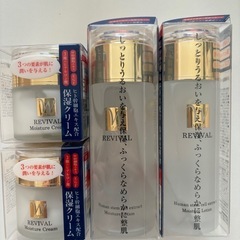 値下げ予定なし　新品未開封　REVIVAL ヒト幹細胞　保湿クリ...