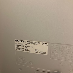 BRAVIA 液晶テレビ　お譲りします。の画像