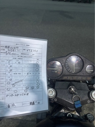 VT250Z‼️ 分割可能‼️ 早期引き取り希望‼️