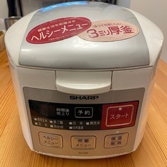 シャープ3合炊き炊飯器
